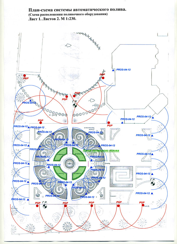 Благоустройство территории в Сергиевом Посаде